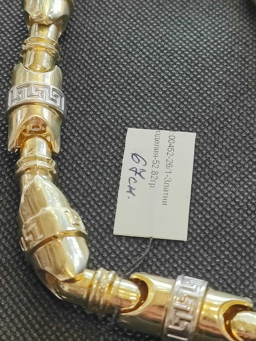 Златен мъжки синджир 52.82гр-14к