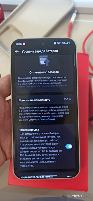 Oneplus 15 почти новый 12/256