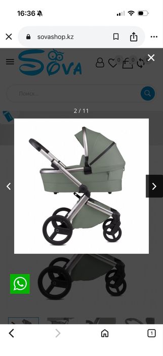 Коляска Anex l/type 2в1