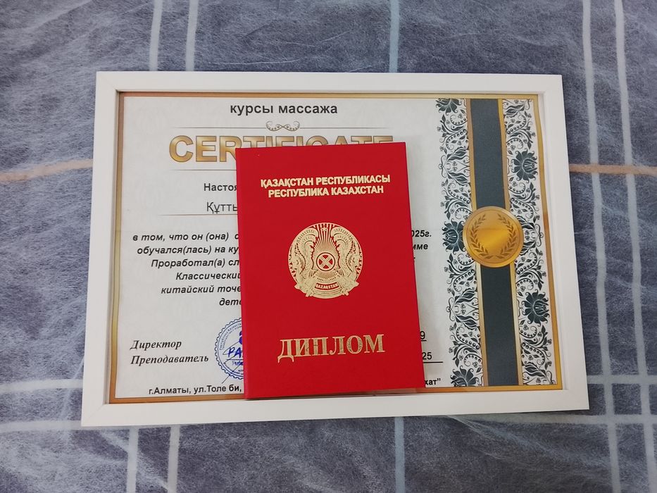 Спа комплекс 3чеса