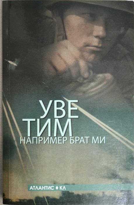 Различни жанрове книги