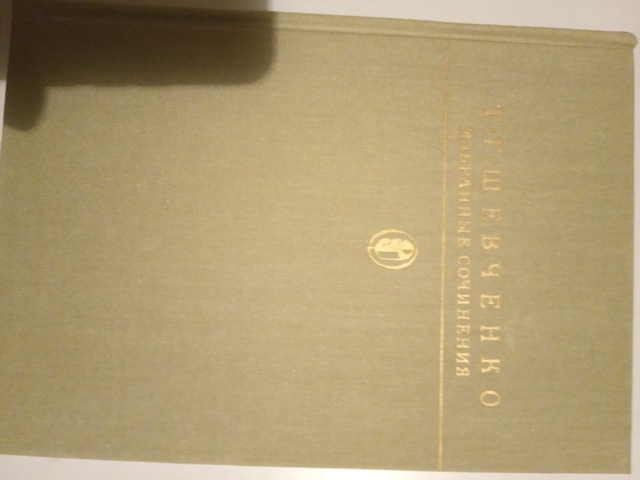 Продаются книги. Библиотека классики