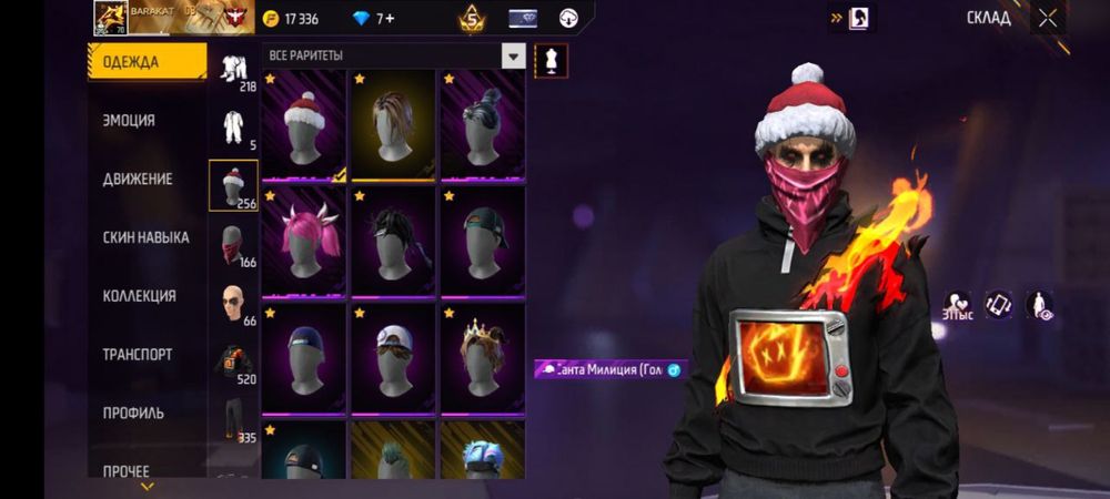 Продаю фри фаер акк