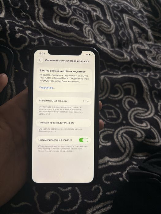 iPhone 11 черный 64 гб