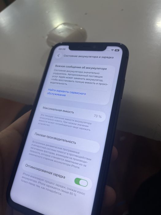 Iphone 11  с гарантиной