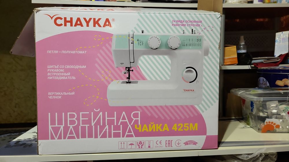 chayka швейная машина