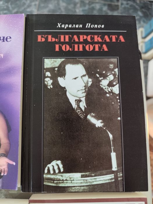 Книги по 10 евро за брой
