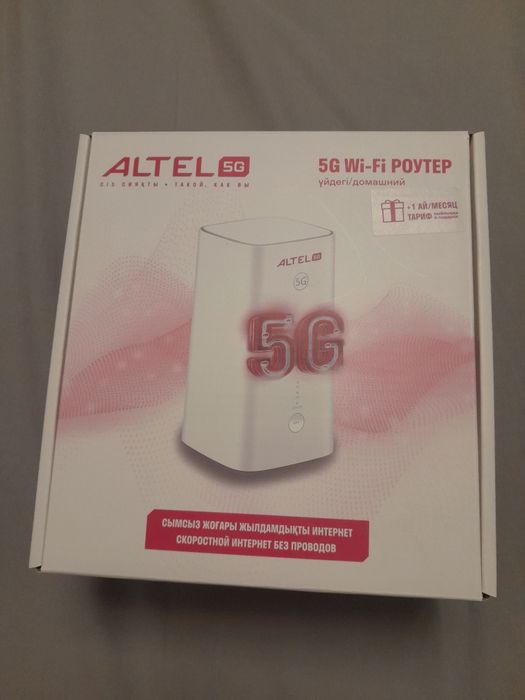 Роутер  АЛТЕЛ 5G переносной