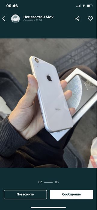 Продам айфон XR срочно