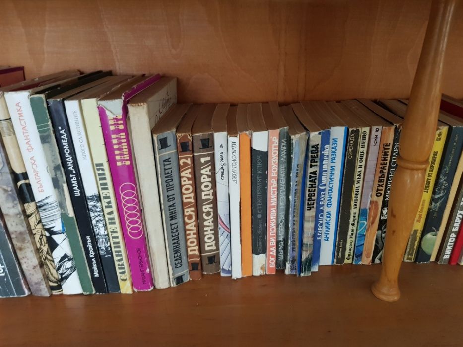 Книги на бройка по договаряне