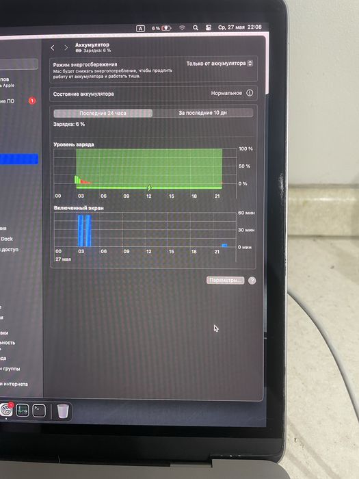 Продам MacBook Pro 13