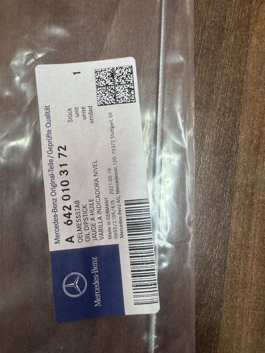 Пръчка за масло на Мерцедес