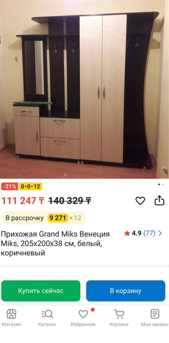 Продам шкаф в прихожию
