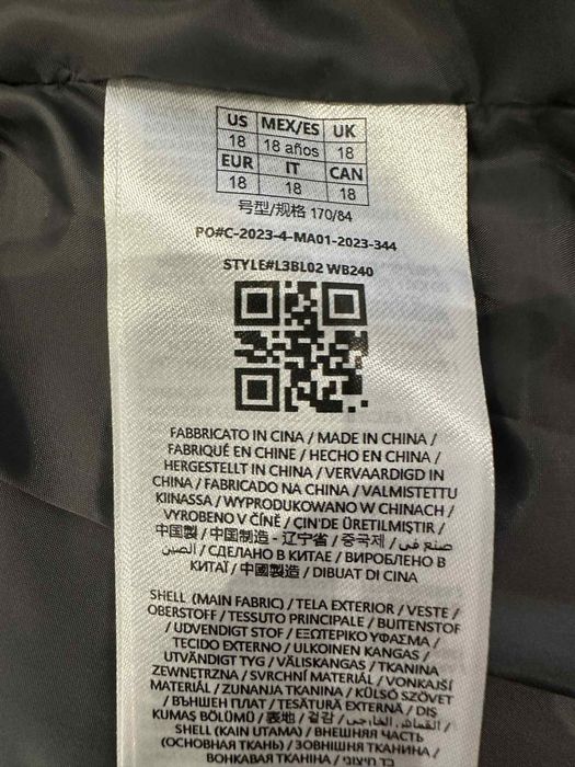 Мъжко яке Guess