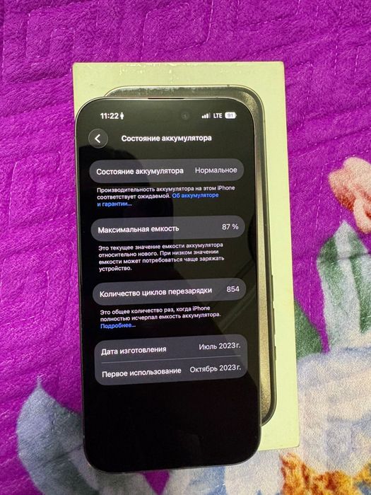 Айфон 15 про , 128гб