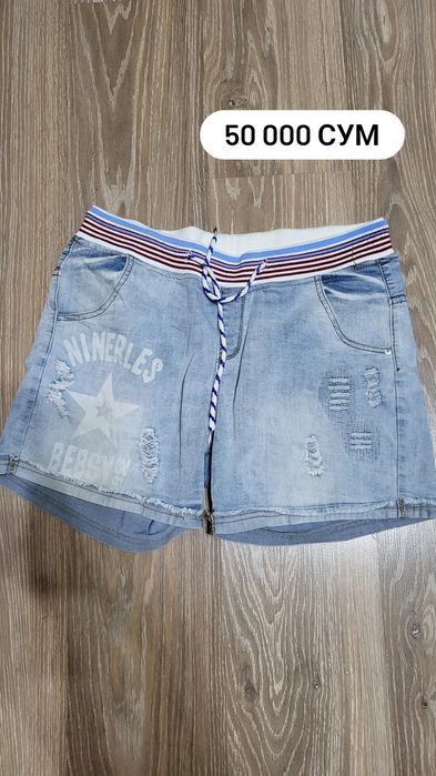 Вещи. Джинсы, шорты, свитер, рубашка