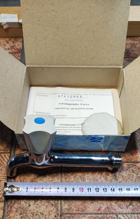 Видима чучур/чешма/вентил/кран водопроводен 1/2 удължен