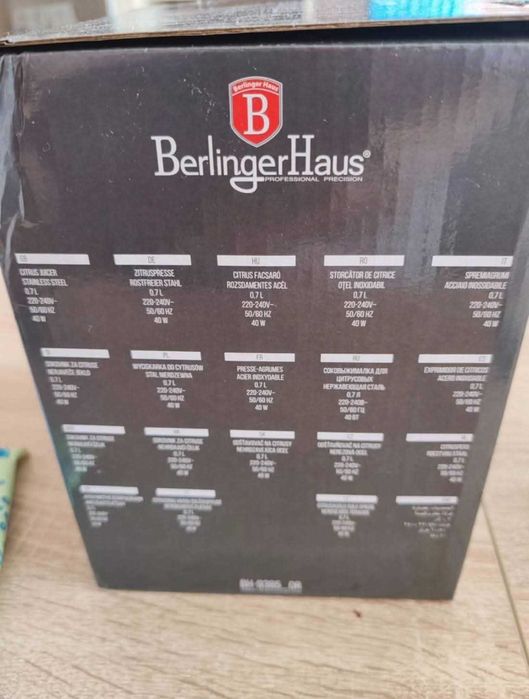 Електрическа цитруспреса