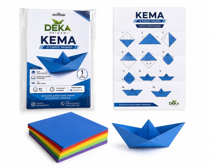 Набор для оригами «Кораблик» DEKA ORIGAMI