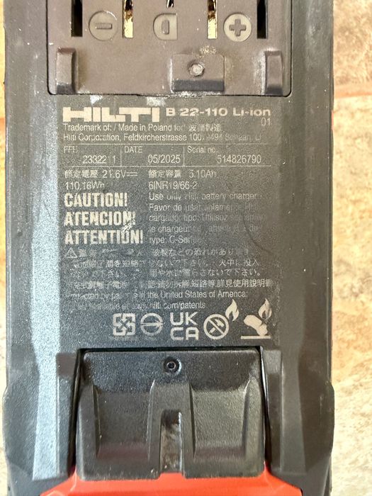 Hilti SR 6-22 Nuron саблен трион + 5.2Ah батерия и зарядно