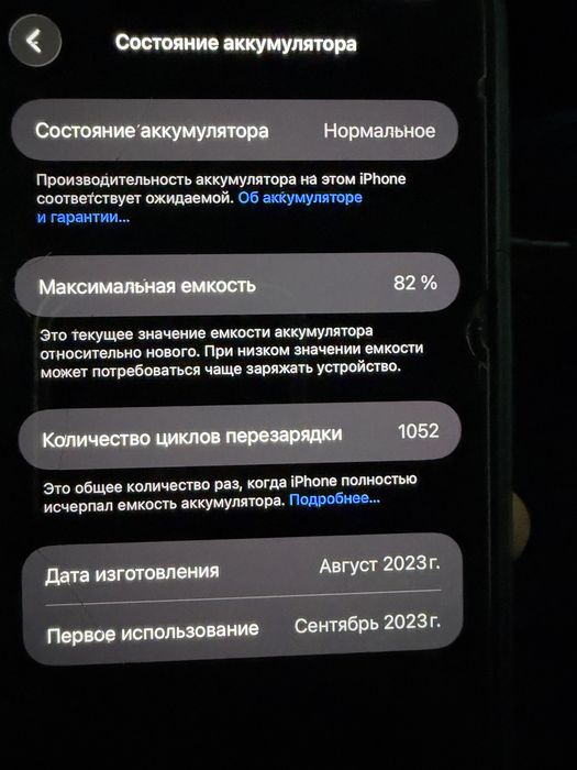 Iphone 15 pro max 256gb