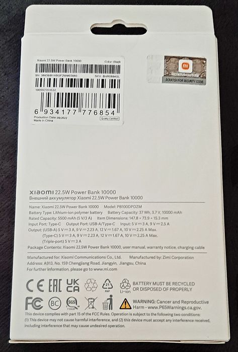 Продам PowerBank Xiaomi.