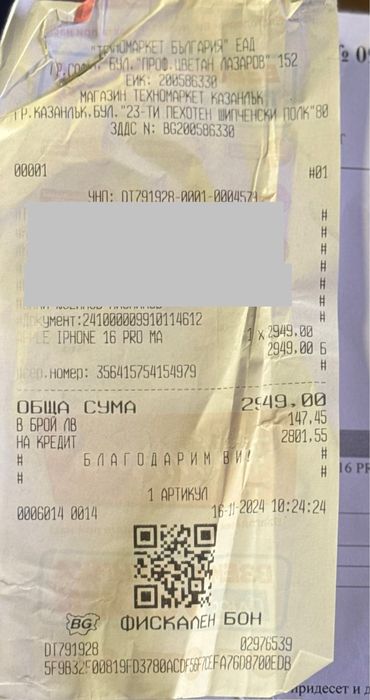 ГАРАНЦИОНЕН!!! Apple iPhone 16 Pro Max, 256GB, 5G, Black Titanium