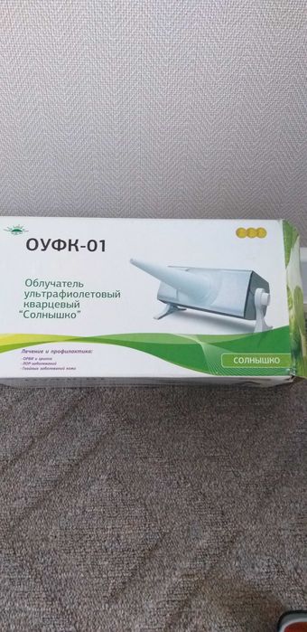 Облучатель ультрафиолетовый кварцевый Солнышко