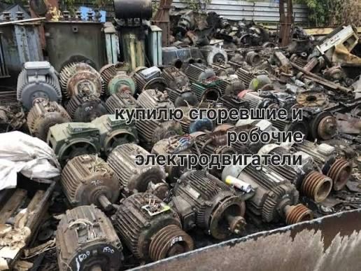 ПpNÈM электродвигатели