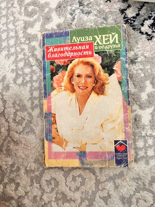 Книги по 1000 тенге