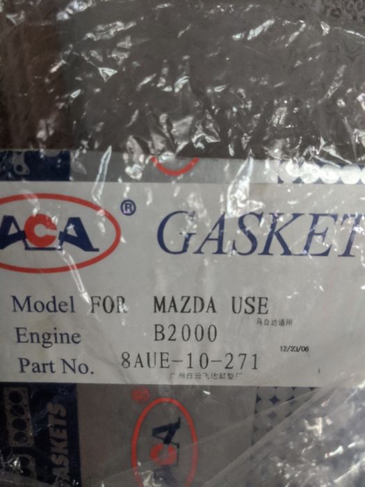 Продам не дорого РемКомплект для ДВС.