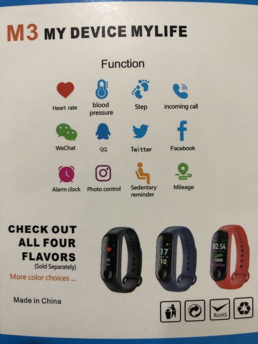 Интелигентни здравни гривни