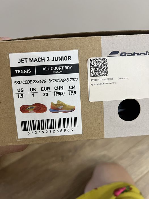Детские теннисные кросовки Babolat