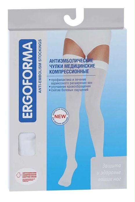 Компрессионные чулки ERGOFORMA, 2 класс компрессии