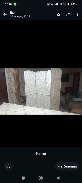 Продам ширму,новая