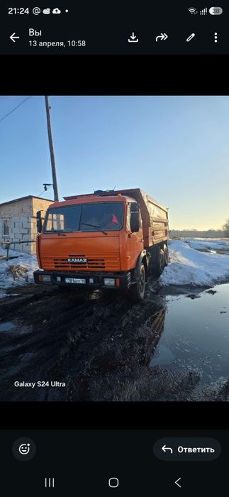 Камаз савок . Самосвал