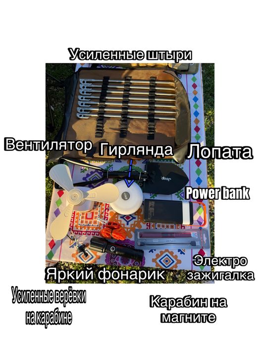 Палатка в аренду