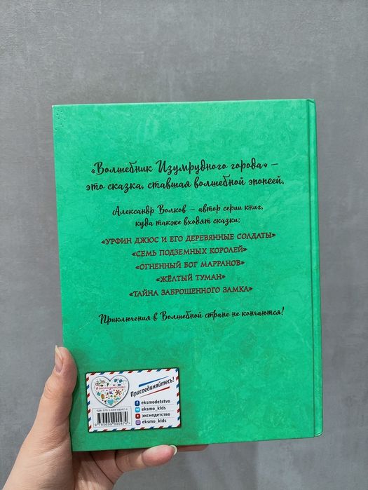 Продам книгу, в отличном состоянии