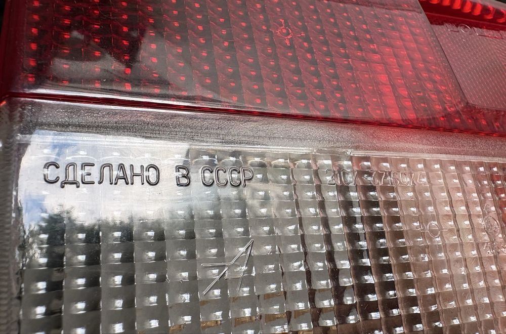 Стъкло за стоп на Лада 2107
