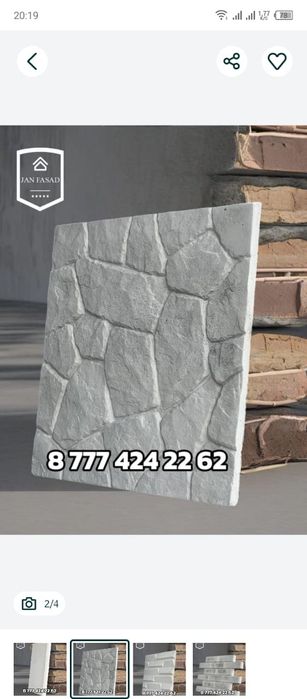 Термопанели, полифасад, термотравертин