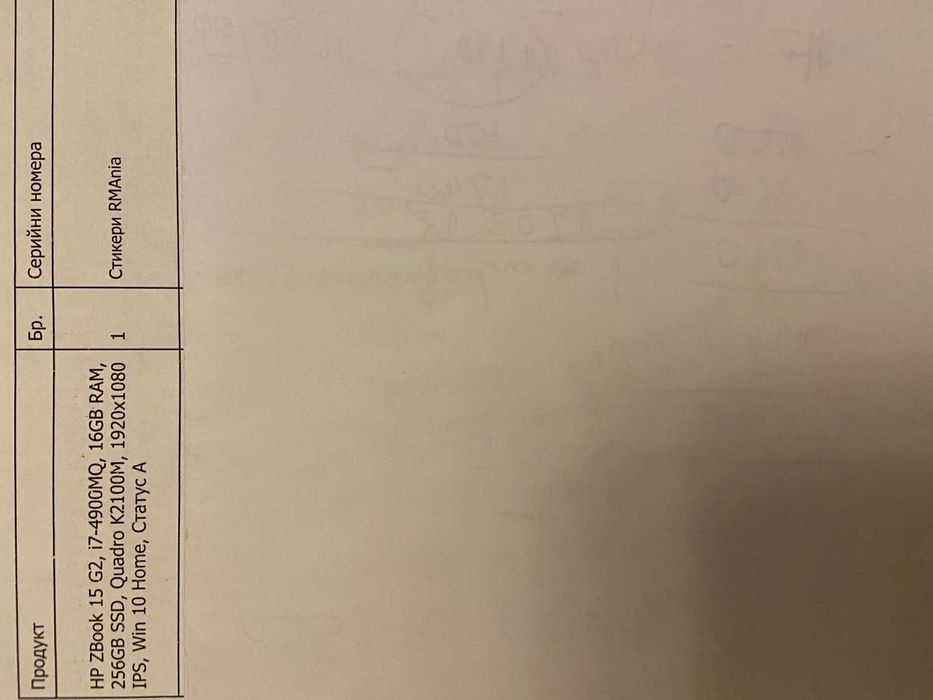 Продавам лаптоп за работа