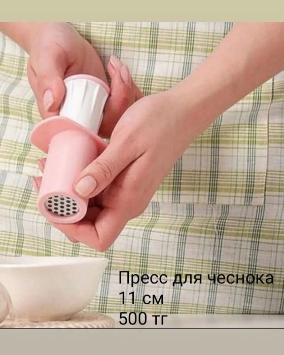 Кухонные принадлежности