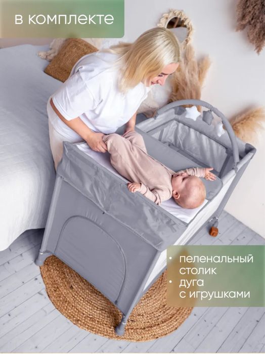 Манеж детский с лазом на молнии.