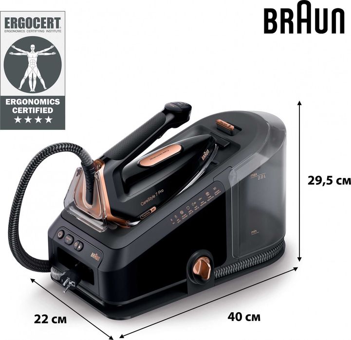 Парогенератор Braun IS7286