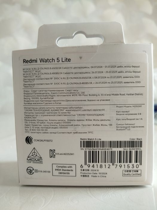 Смарт часы новые