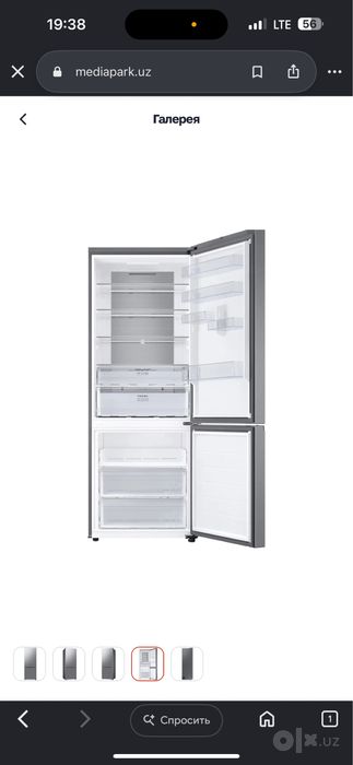 Холодильник SAMSUNG RB53DG703ES9WT