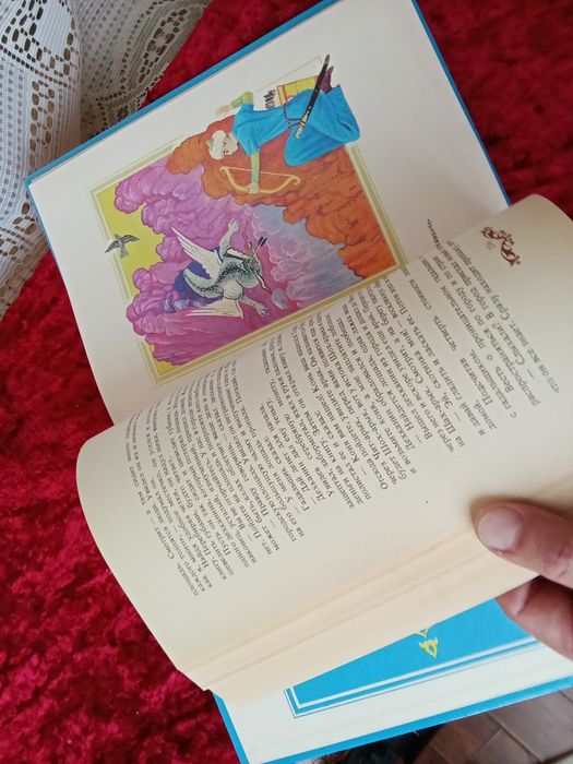 Узбекские народные сказки НОВЫЕ ( СССР  )