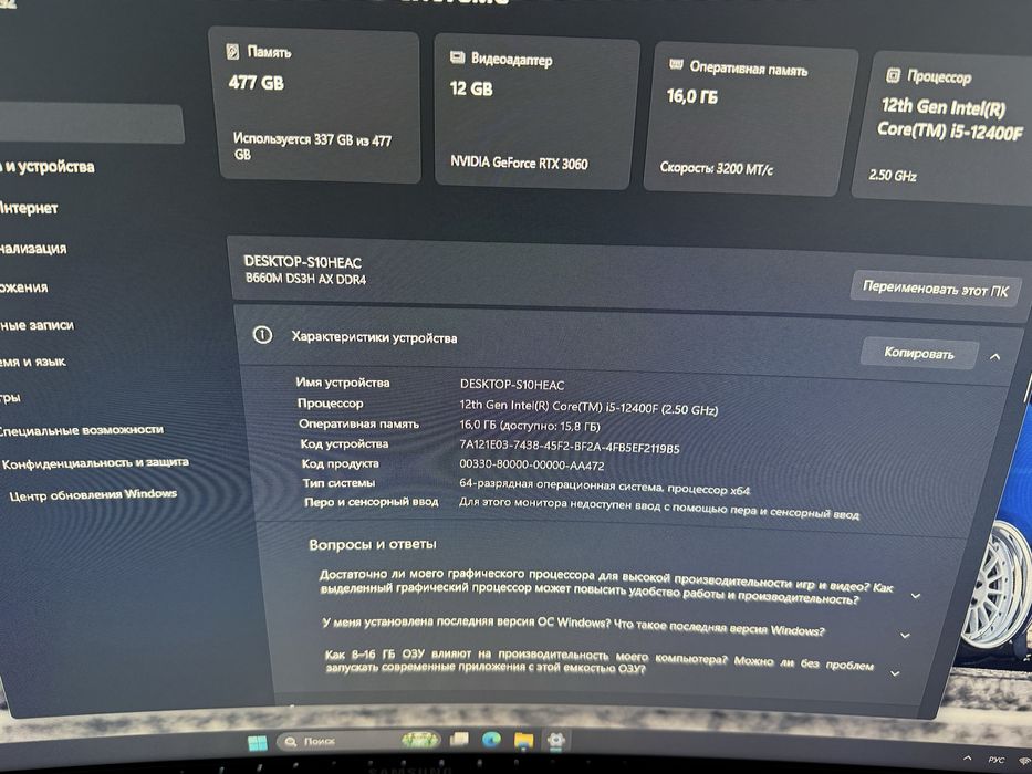 Продам пк со всей периферией и столом