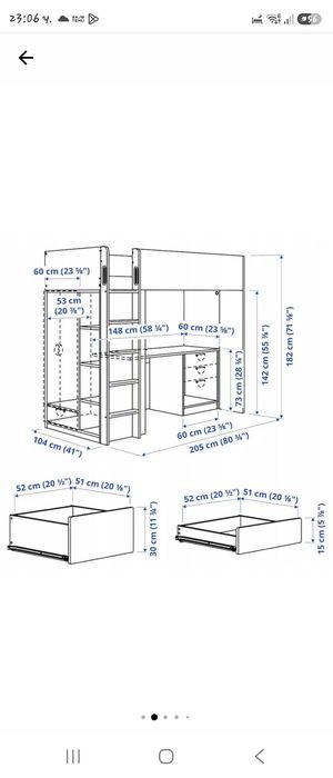 Икеа легло Stamstad