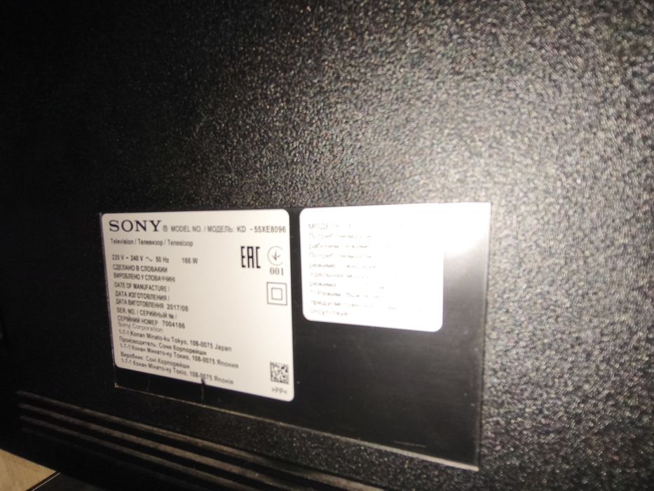 Телевизор Sony KD-55XE8096